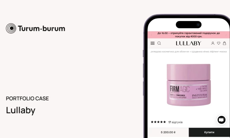Turum-burum - UX audit for a premium online cosmetics store