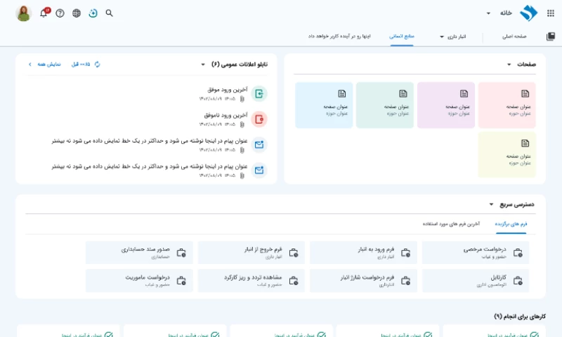 Gemifysoft - Seyagh S3 suite