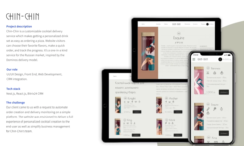 Rocketech Development - Chin Chin