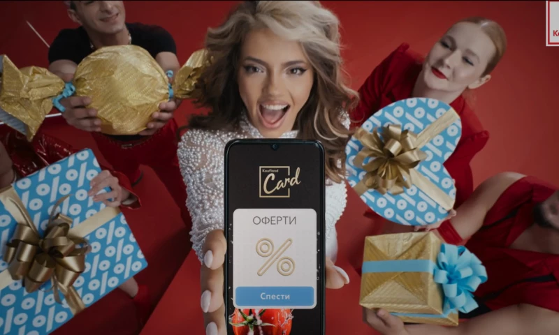 Vivid Films - Kaufland - Card Campaign