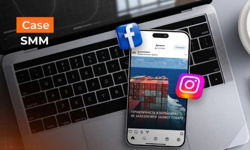 DMark - Digital Marketing Agency - Case Study on Social Media Design and Promotion for GCS