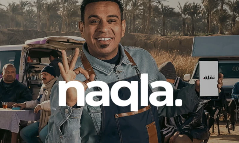 Tac Universe - Naqla - Legends of the Road