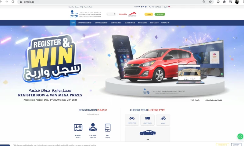 EDS FZE - Galadari Motor Driving Centre