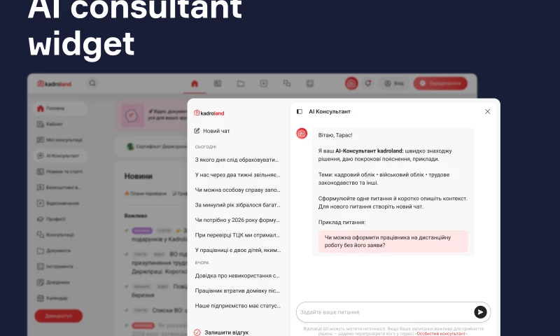 Brights - AI Consultant Widget for a Training & Consulting Platform