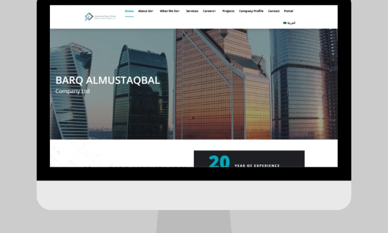 StandardTouch - BARQ - CORPORATE WEBSITE DEVELOPEMENT