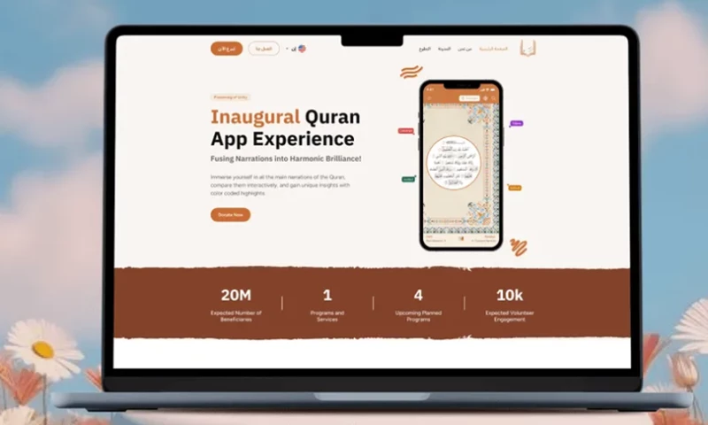Musemind - Qiraat Quran Learning Web & Mobile App Design