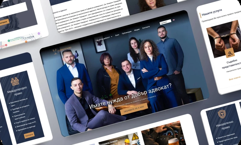 Create Web - Petkova Legal
