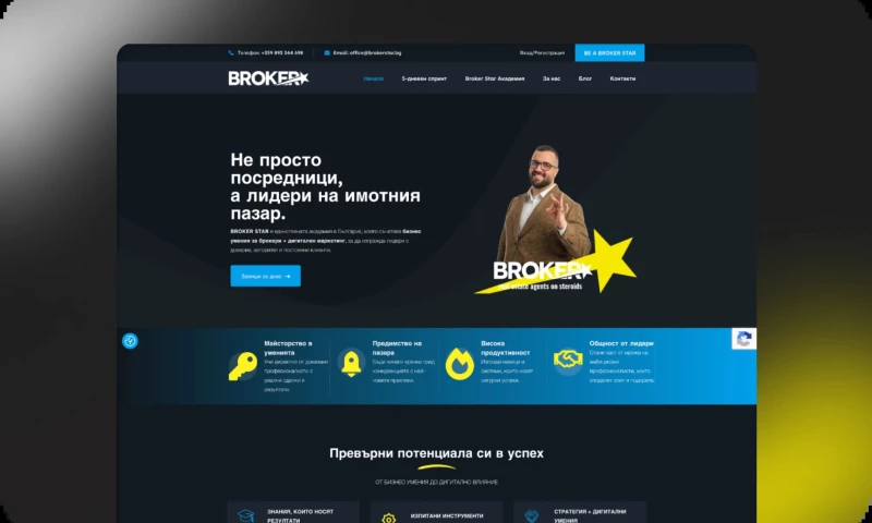 Create Web - Brokerstar