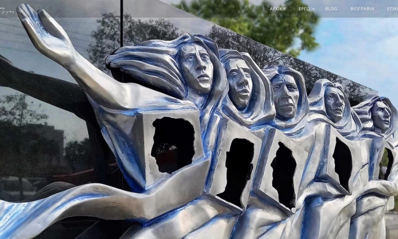 A-WD WEB DESIGN LTD - George Tsaras - Sculpture Website