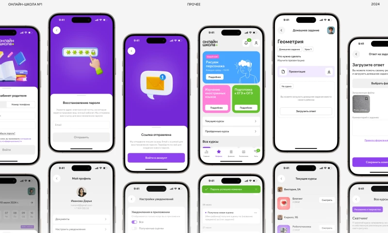 QTIM - Parent Engagement Mobile App for Online Education