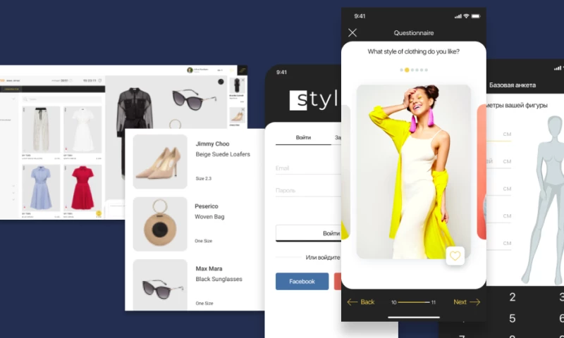 Software Development Hub - Stylist