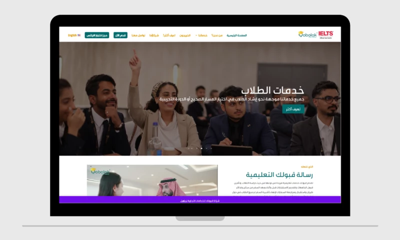 StandardTouch - Qobolak Study Abroad CASE STUDY