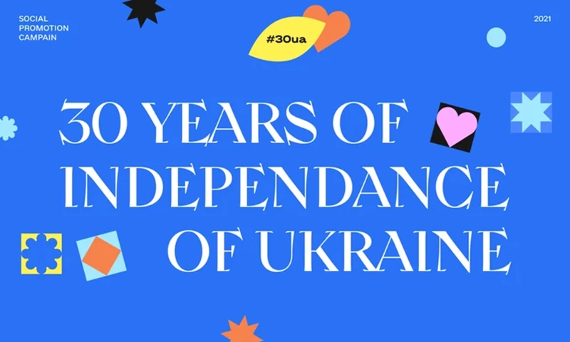 Cosmos Studio - Ukraine's 30th Independence Anniversary Website