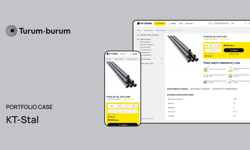 Turum-burum - Metal products e-commerce website redesign