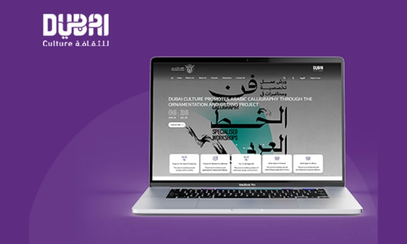 AppVerticals - Dubai Culture: Multilingual Sitecore Platform