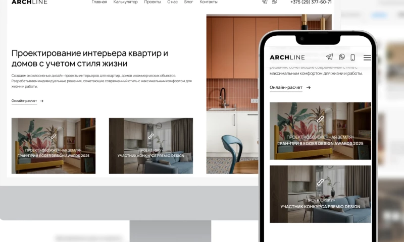 ErgoSolutions - Architecture studio website with AI-powered blog