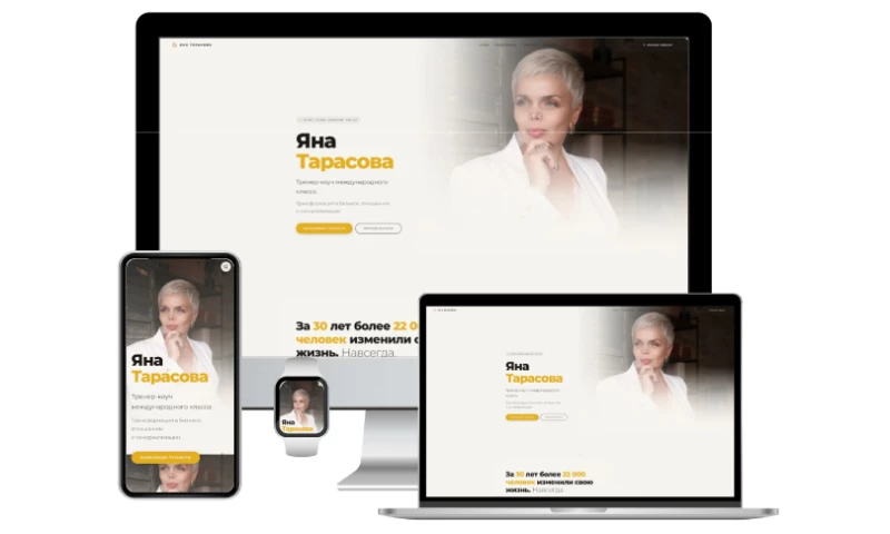 SEO7.ES · WEB STUDIO SEO · VALENCIA - Power of Consciousness Full Digital Ecosystem for an International Coach