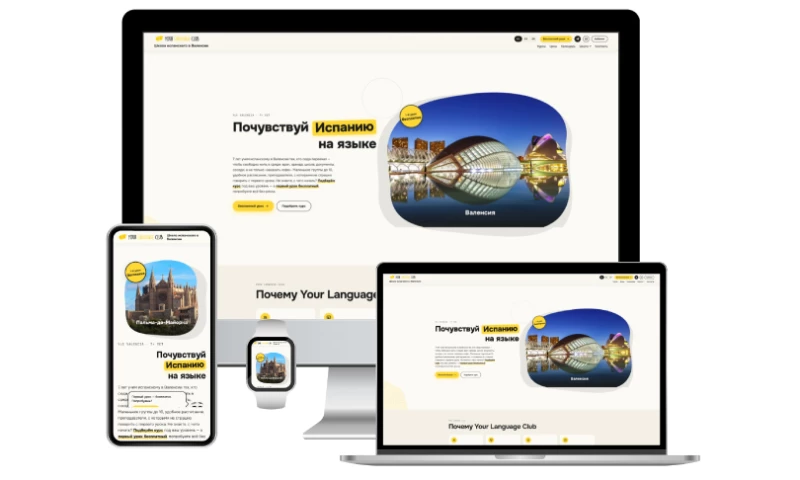 SEO7.ES · WEB STUDIO SEO · VALENCIA - YLC Valencia Trilingual Platform for a Language School