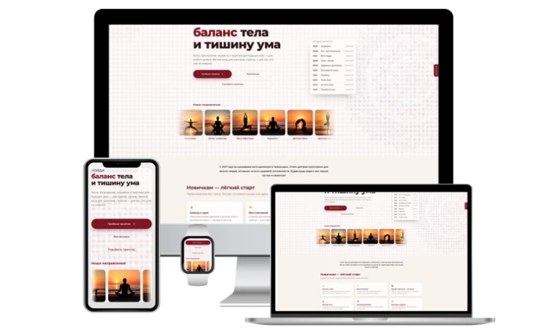 SEO7.ES · WEB STUDIO SEO · VALENCIA - Yoga Praktika From Infected Bitrix to Django, 0 to 116 Indexed Pages