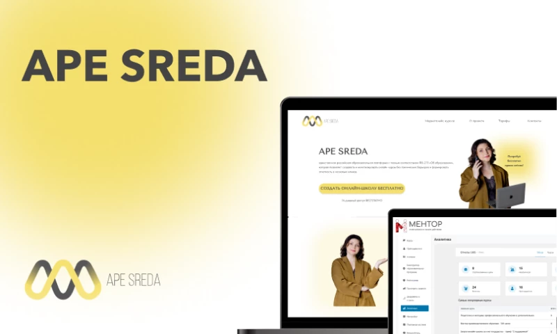 SkySoft - Development and Support of the educational platform APE SREDA
