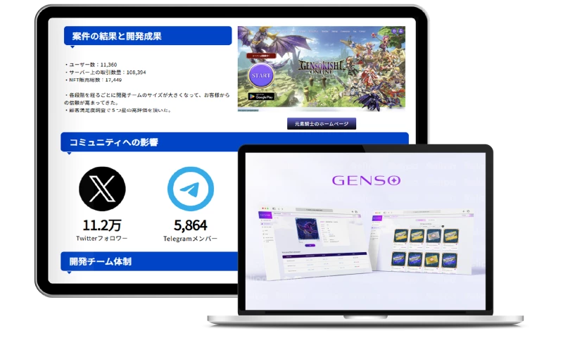 Relipa - Gensokishi - Enterprise NFT Marketplace for Web3 Gaming