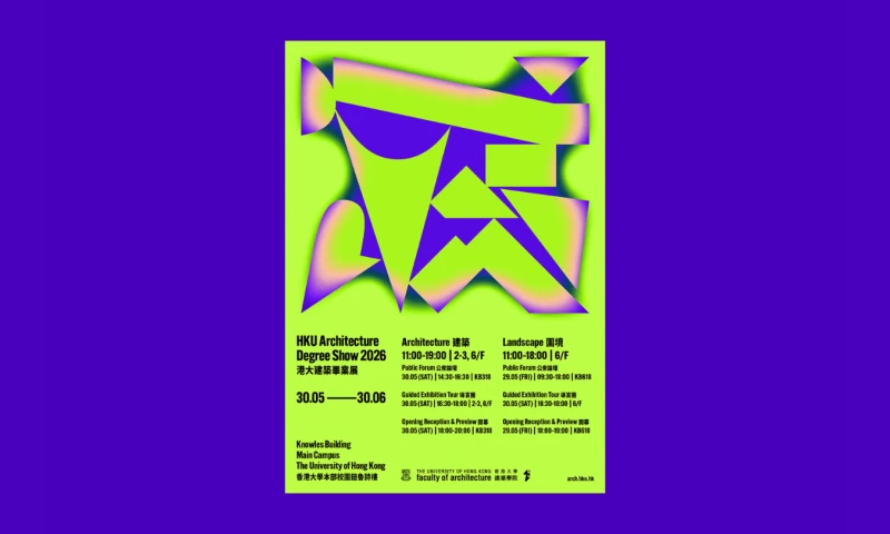Atelier Avocado - HKU Architecture Degree Show 2026
