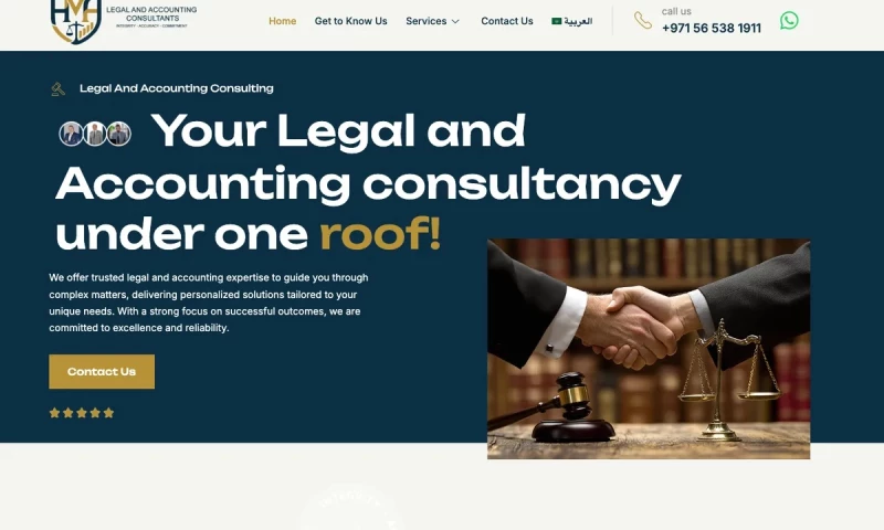 Web Pioneer - HMA Consultants Corporate Website