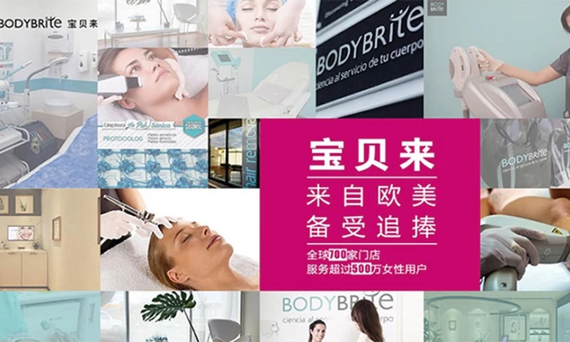 MOPA - Media Service For Bodybrite In China