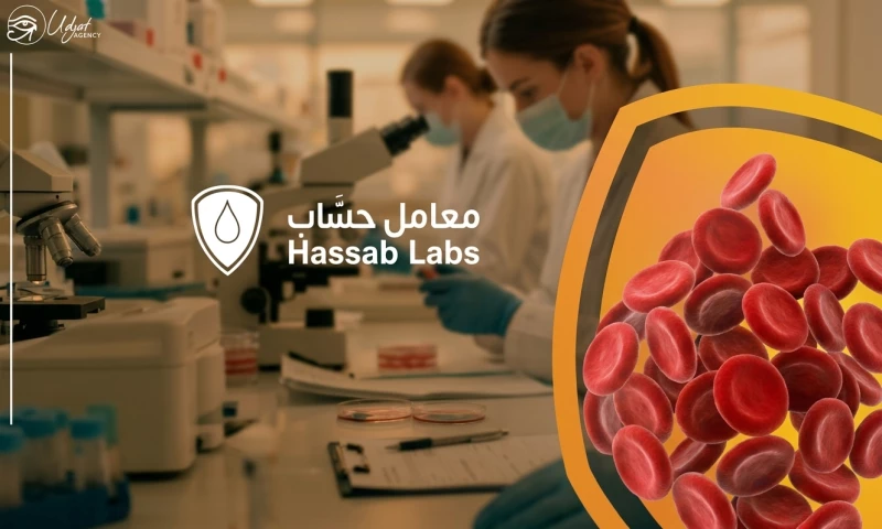Udjat - Hassab Labs - Medical Digital Growth Marketing