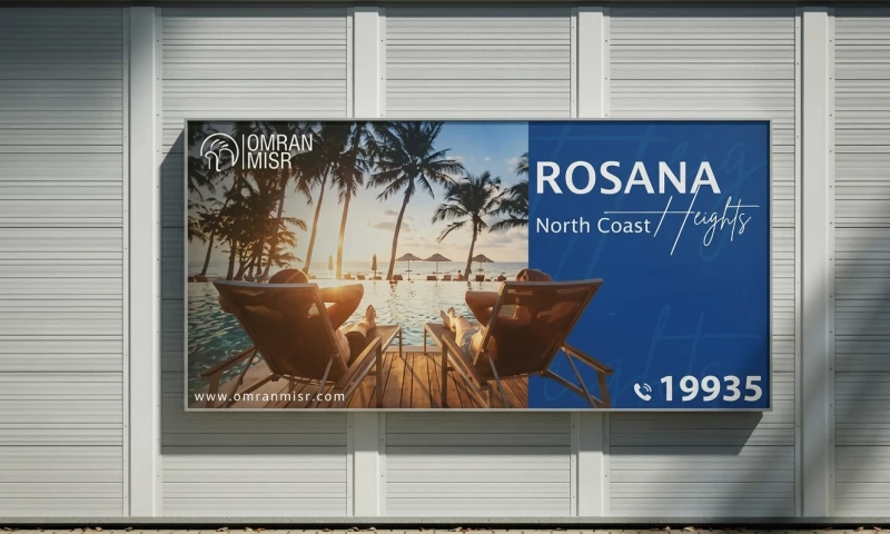 Udjat - Omran Misr - Rosana Heights Real Estate Development