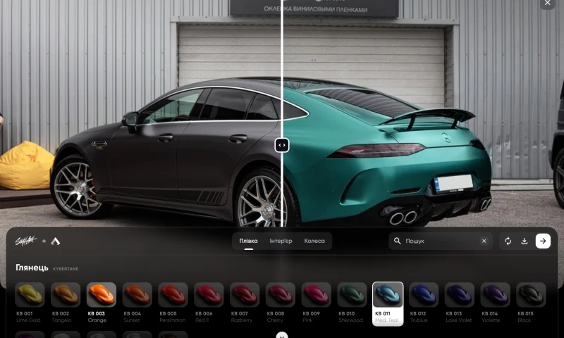 Reliqio - AI car wrap visualization for a Ukrainian boutique