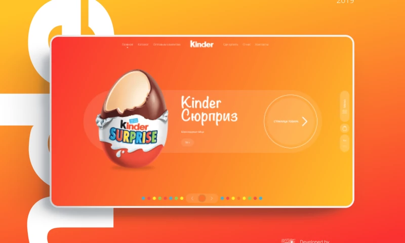 Kinder | eCommerce