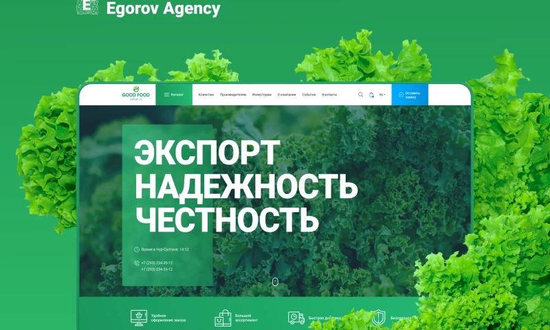 Good Food | eCommerce