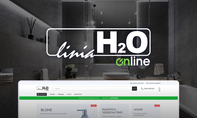 LiniaH2O | eCommerce