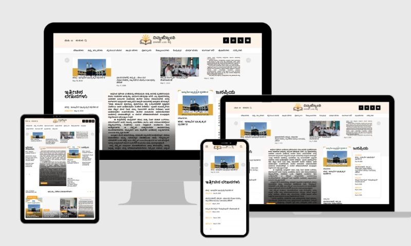 StandardTouch - DIVYAJYOTHI CASE STUDY