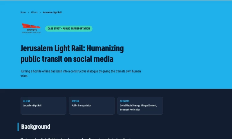 Mashrokit Digital - Jerusalem Light Rail: Humanizing Public Transit on Social Media
