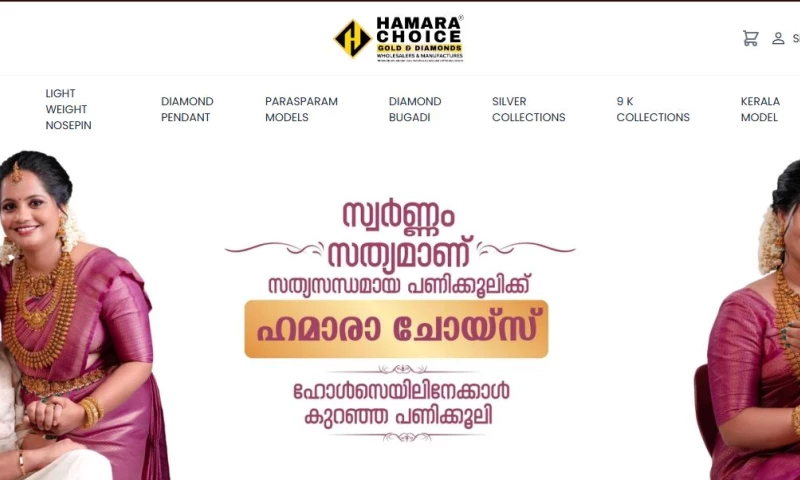 Webplinth Software Solutions - Hamara Choice jeweller