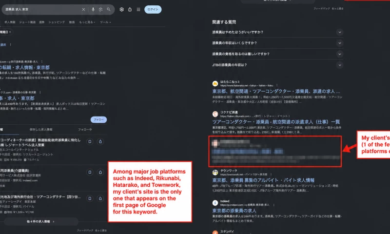 Trees Consulting - Japanese Staffing SEO: Page-One Ranking Against Major Job Portals