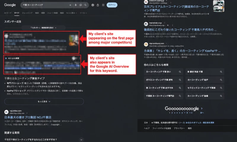 Trees Consulting - Local SEO for a Japanese Car-Coating Specialist: #1 Ranking and AI Visibility