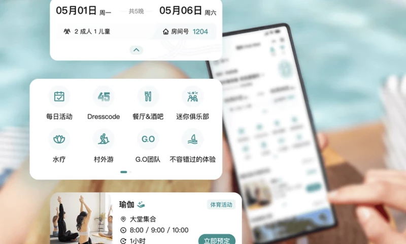 TMO Group - Hotel Guest Experience - WeChat Mini Program