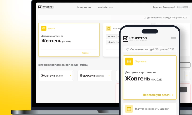 SoloWay Technologies - Krubeton: Discovery Phase and CRM concept design for manufacturing platform
