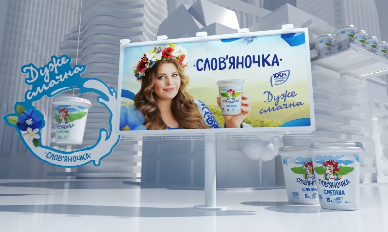Brain Tank - Slovyanochka Brand Re:launch with KAZKA