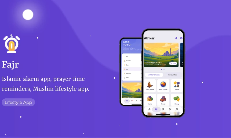 Blink22 - Fajr Alarm: A Prayer Alarm, Quran, and Muslim Lifestyle App