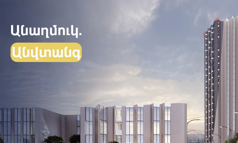 Ognakan Marketing - Avani Premium Home