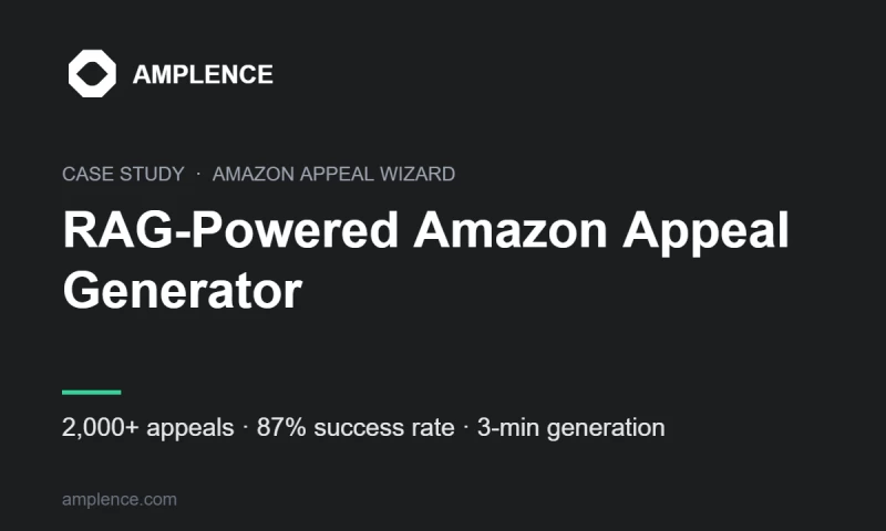 Amplence - RAG-Powered Amazon Appeal Generator