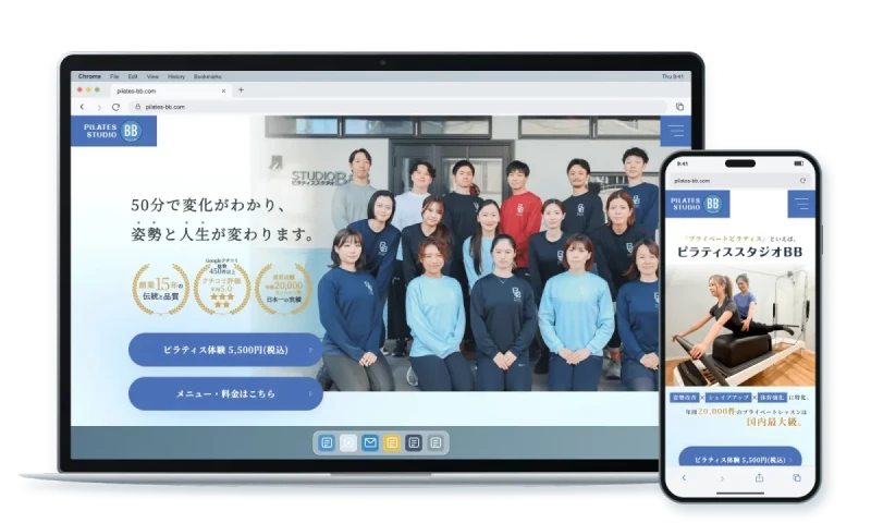 Ryo Hiratoko - Pilates Studio BB Website Redesign