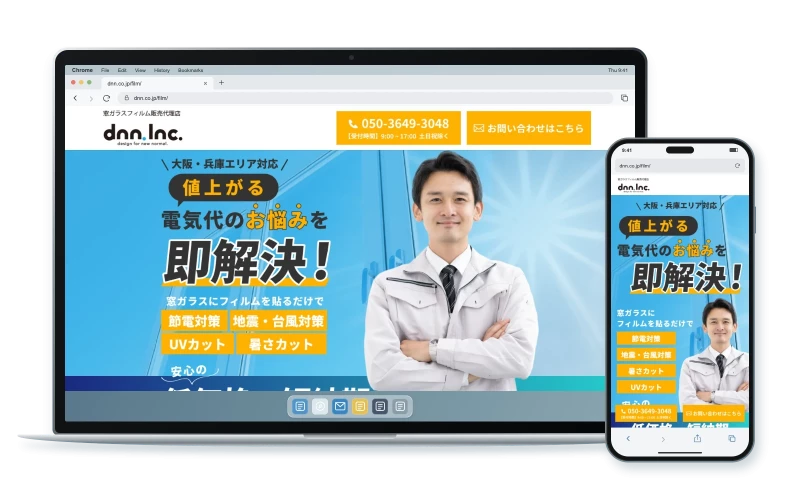 Ryo Hiratoko - DNN Window Film Landing Page