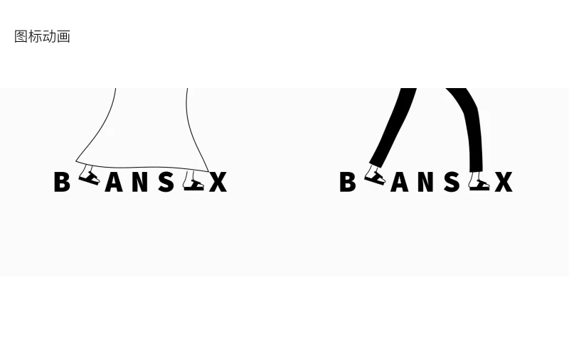 des:glory - BIANSIX