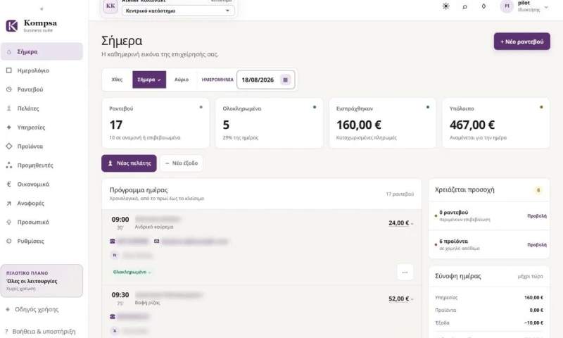 Shell-iT - Our own salon and beauty management software