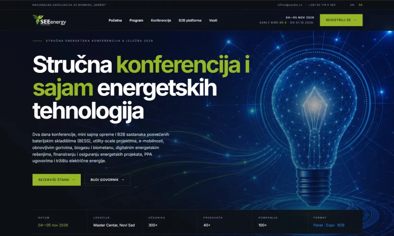 RXN Web Solutions - Events Serbio